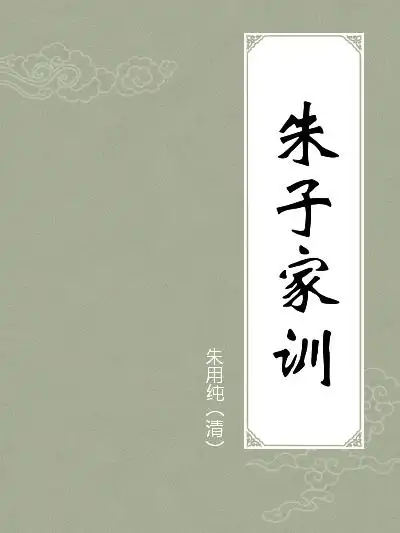手机专享价 扫码免费下载该书 再送20元代金券  分 秒内有效