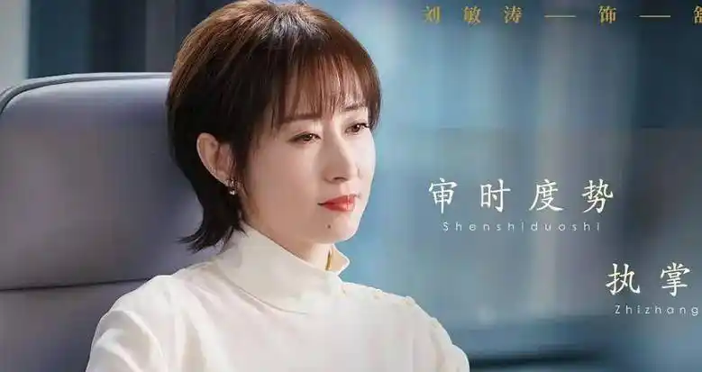 原创《正青春》将播,吴谨言虽是女主,但殷桃刘敏涛左小青看点更足