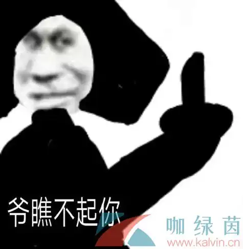 抖音你真是个老六梗的意思介绍