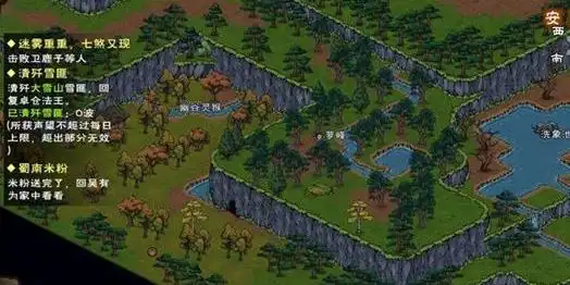 烟雨江湖峨眉山金顶任务完成攻略