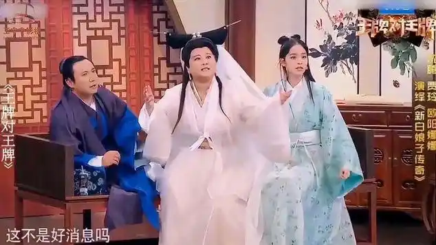 沈腾贾玲相爱相杀,让你摸肚子你偏摸胃,全场表演天衣无缝|军训|喜剧