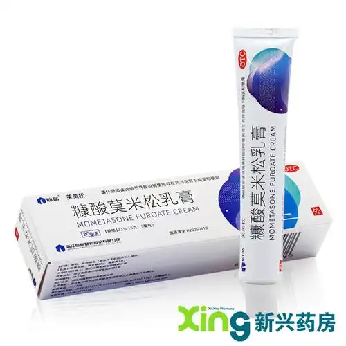 芙美松 糠酸莫米松乳膏 20g 湿疹 皮炎 皮肤瘙痒 参数
