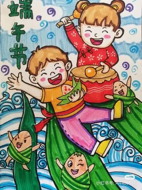 端午节主题绘画