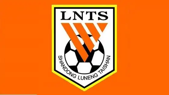 鲁能官方:"山东泰山"名称通过审核 足协已同意使用