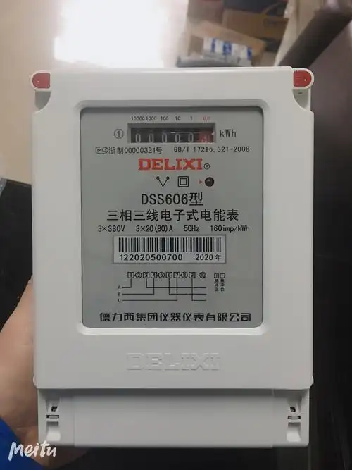 三相三线电子电能表电度表dss606380v1.540a60a100a电表