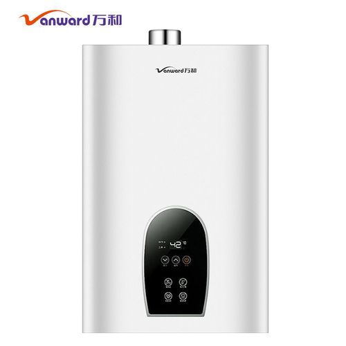 万和(vanward)万和燃气热水器 13升恒温强排式 eco节能 天然气煤气