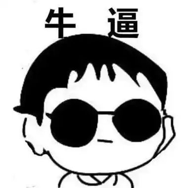 搞笑多人头像逗比