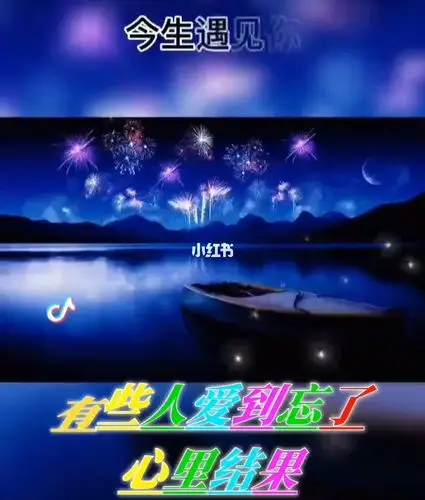 我依旧在原地等你