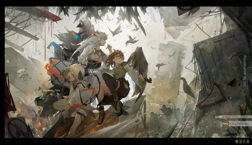 明日方舟 人物美图合集100p