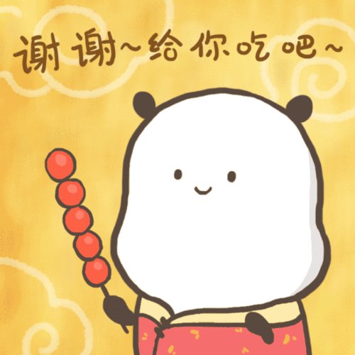 700_700gif 动态图 动图