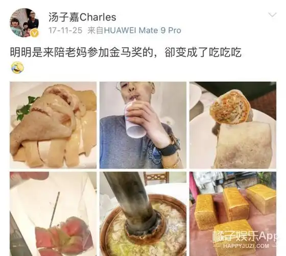 汤子嘉女友温心背景起底 曾被黄晓明骂炒作整容黑历史被扒(2)