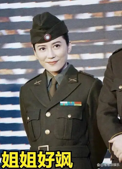 同样是军装照,把宋轶周冬雨和殷桃放一起对比,差距就出来了