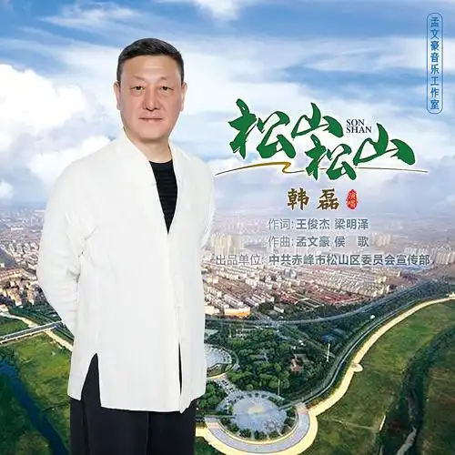 p>孟文豪,出生在 a target="_blank" href="/item/江苏省/320938"