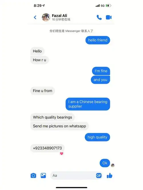 外贸小白facebook开发用户疑似被消遣