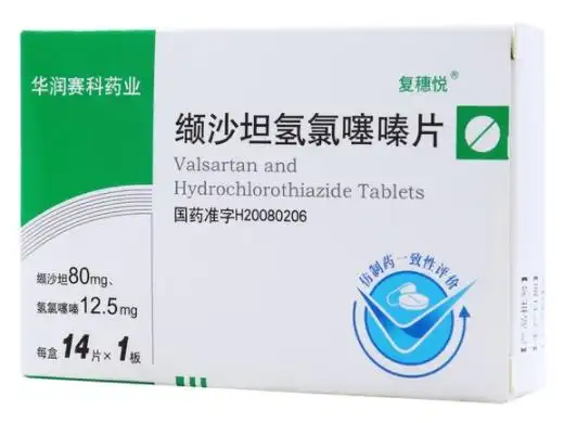 复穗悦缬沙坦氢氯噻嗪片价格对比