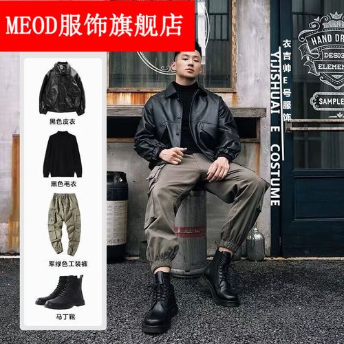 全套冬季皮夹克外套男士宽松韩版翻领 黑衣四件套下单备注鞋子码数 m