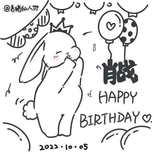 90肖战31岁生日快乐