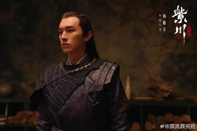 杨旭文发远州一枝叶自拍##杨旭文cos远州一枝花