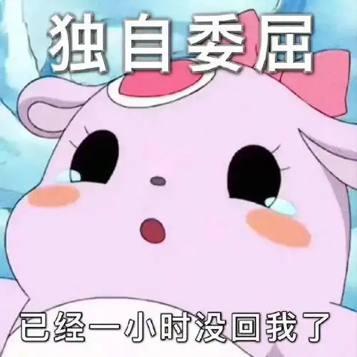 甜甜又可爱的情侣聊天表情包