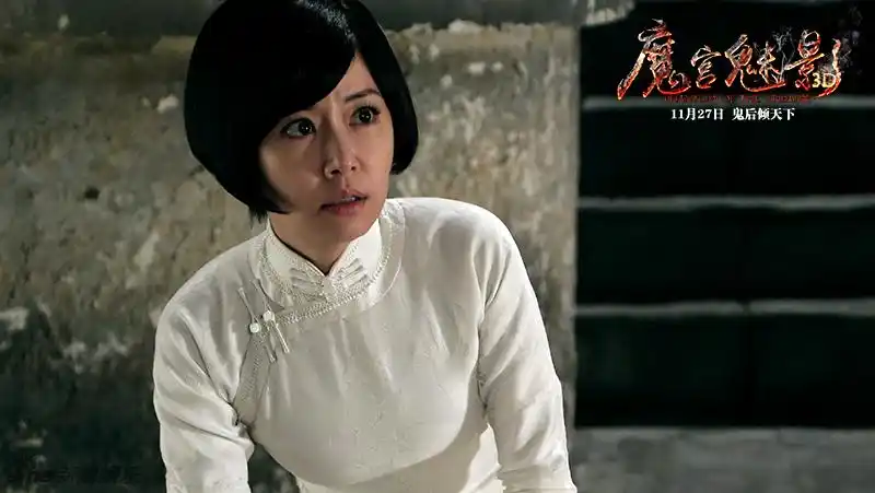 林心如演绎《魔宫魅影》 打造惊悚戏中戏