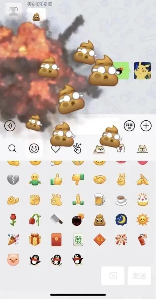 微信隐藏表情雨(微信怎么满屏樱花)-恰卡网