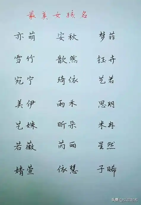 宝宝起名谢如什么好(姓谢宝宝取名字大全免费)_宝宝取名_吉名宝