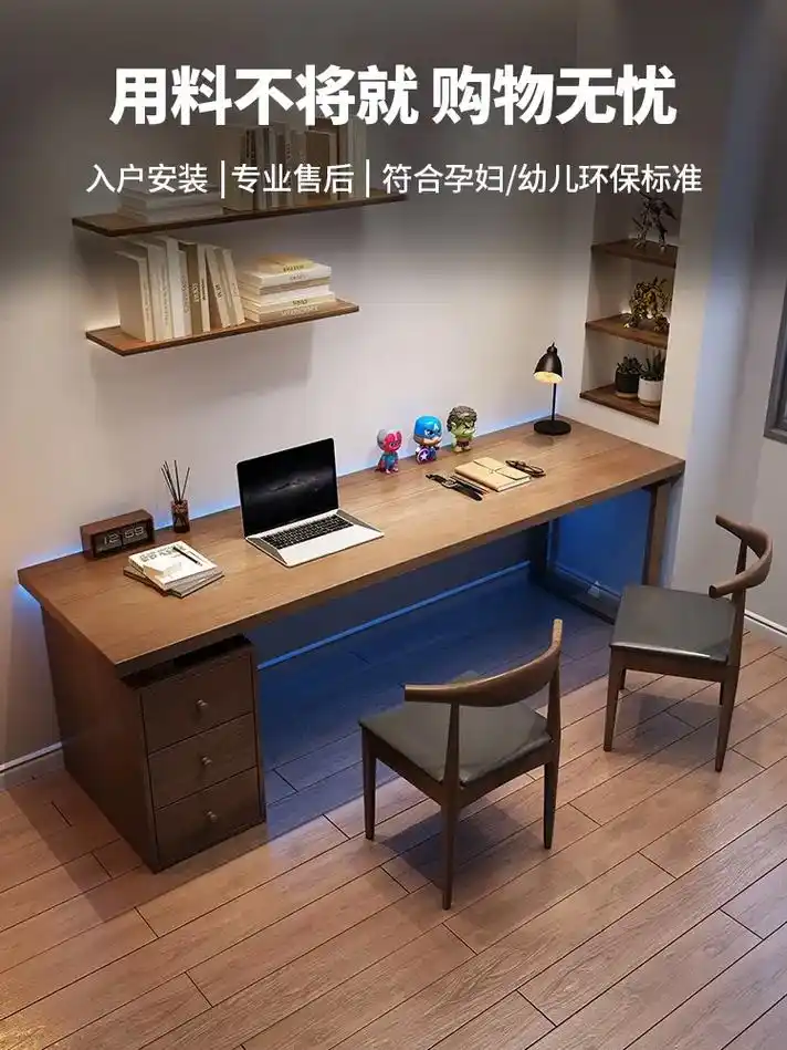 双人全实木带抽屉电脑桌家用北欧靠墙收纳长条书桌学习工作写字台