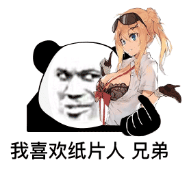 幽默搞笑表情包我走了想我就约我