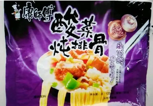 谁还记得康师傅那个东北酸菜味的方便面