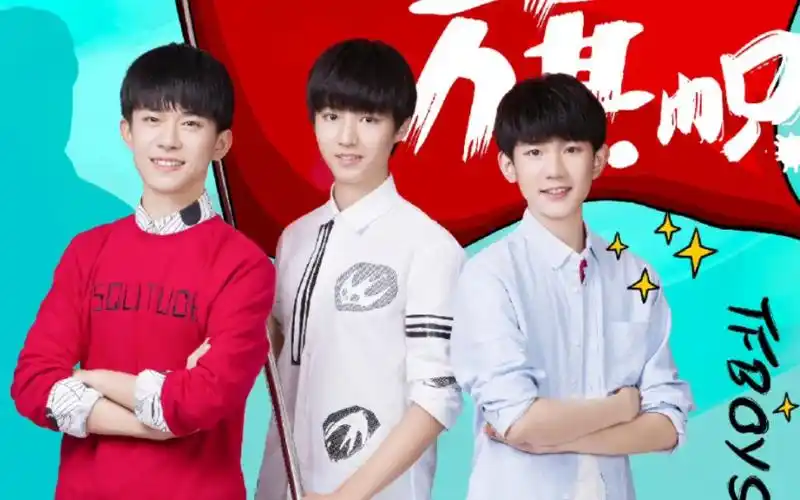 tfboys开学第一课2014 2016高清现场