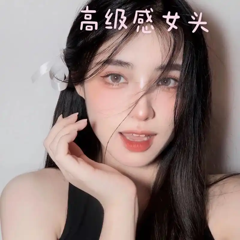 女生头像 #高级感头像 #欢迎取图 #艾特你想要艾特的人  - 抖音