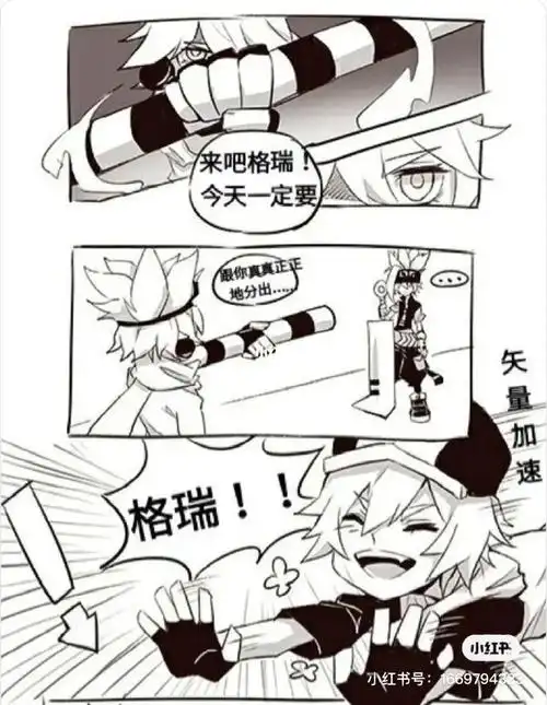 小剧场#凹凸世界  #一只小金和格瑞