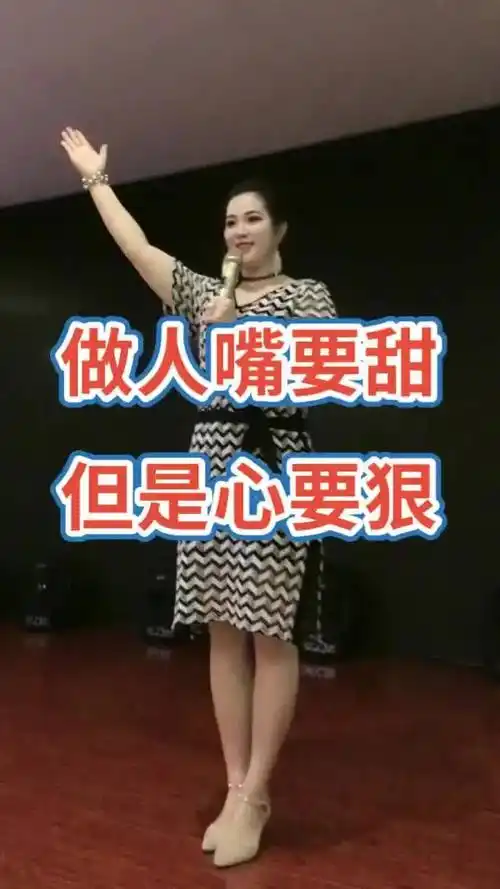 传播正能量 #正能量 嘴甜心狠