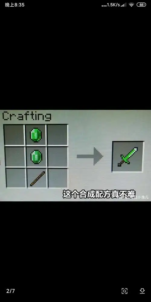 我的世界:为啥不加入绿宝石剑?一旦加入钻石就废了?