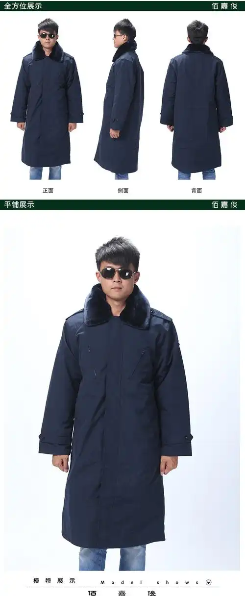 供应2015冬季新款空军常服大衣藏青色加厚棉袄防寒服长款棉.