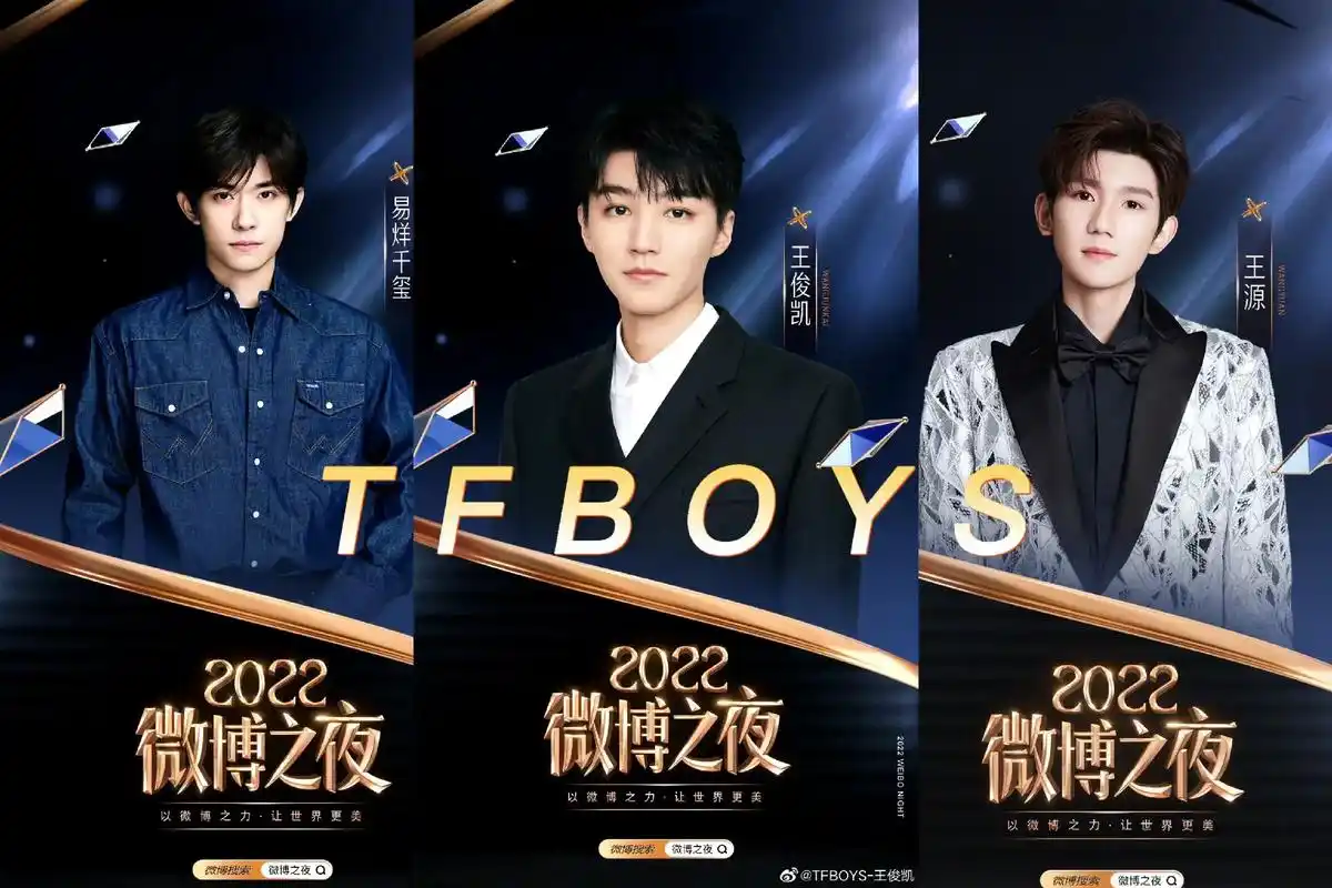青春结束了#tfboys #易烊千玺 #追星 #橙海不会暗我 - 抖音