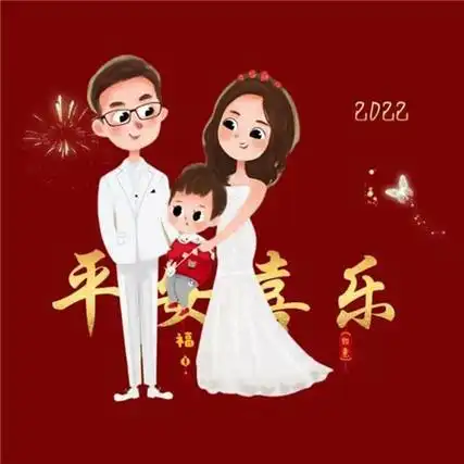 2022一家人平安喜乐的好看卡通图片 收录冬天的小美好待到春天再播放