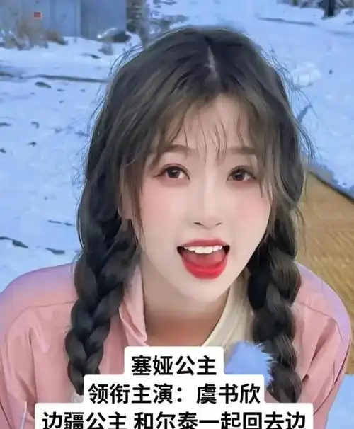 还珠格格翻拍杨紫赵露思陈哲远领衔主演期待吗