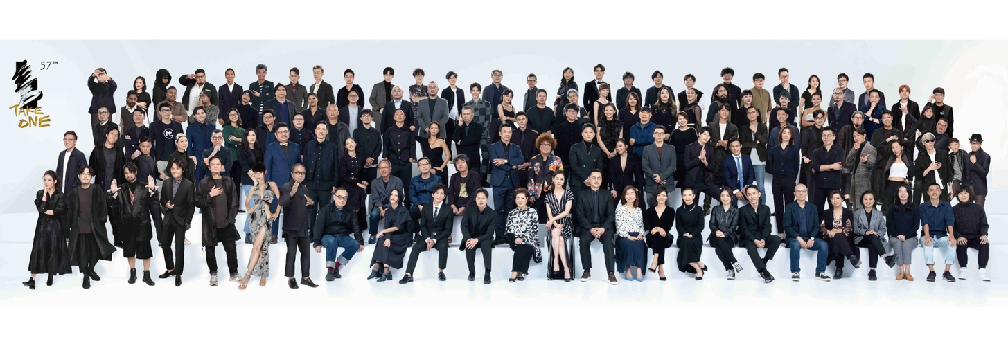 第57届台湾电影金马奖