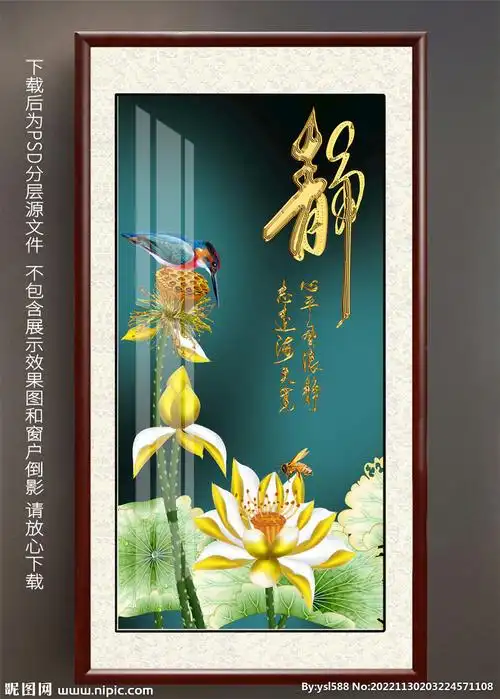 玄关静字装饰画