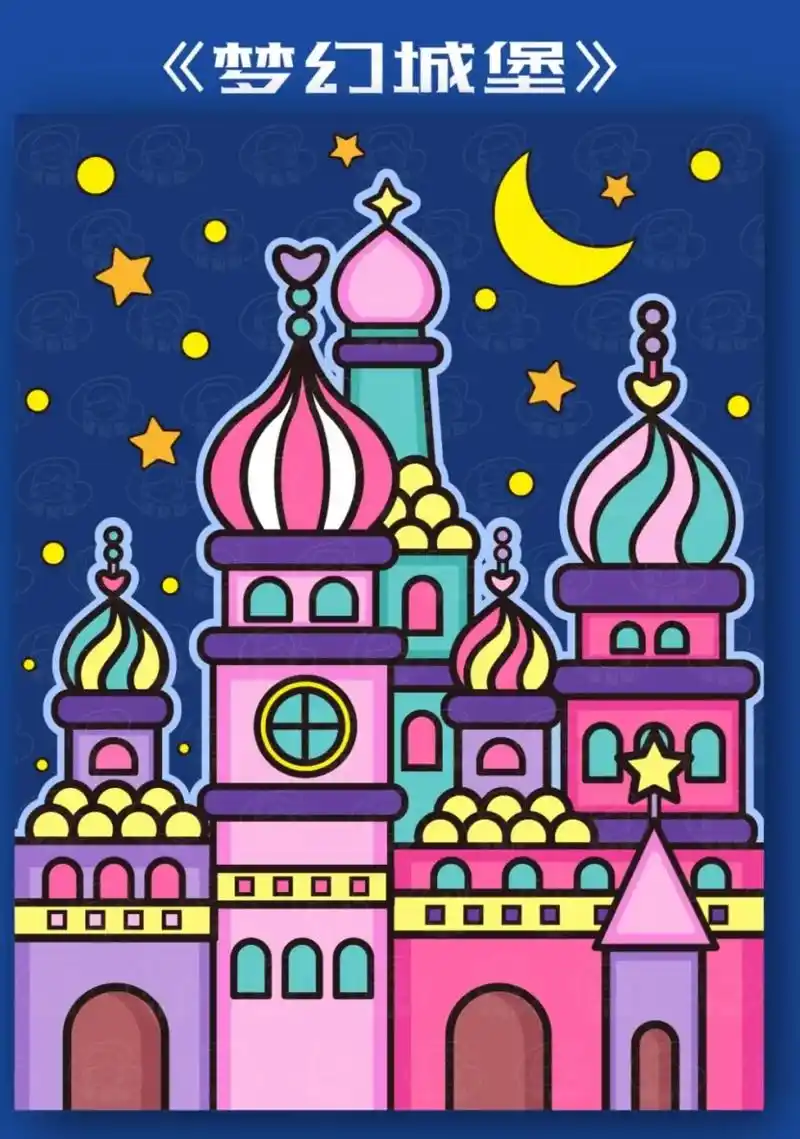 梦幻漂亮的公主城堡,喜欢的画起来……#简笔画教程 #城堡简笔 - 抖音