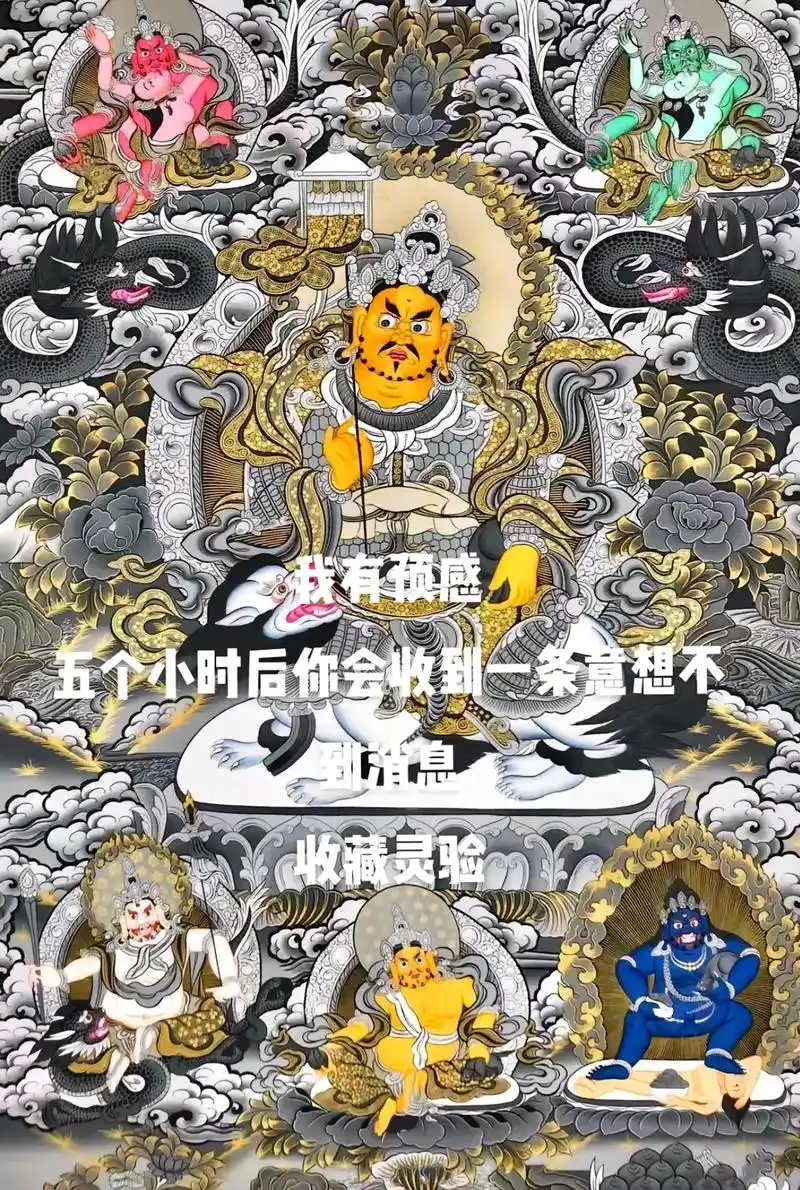 你是被好运眷顾的人.你的事业运,财运即将来临,年底 - 抖音