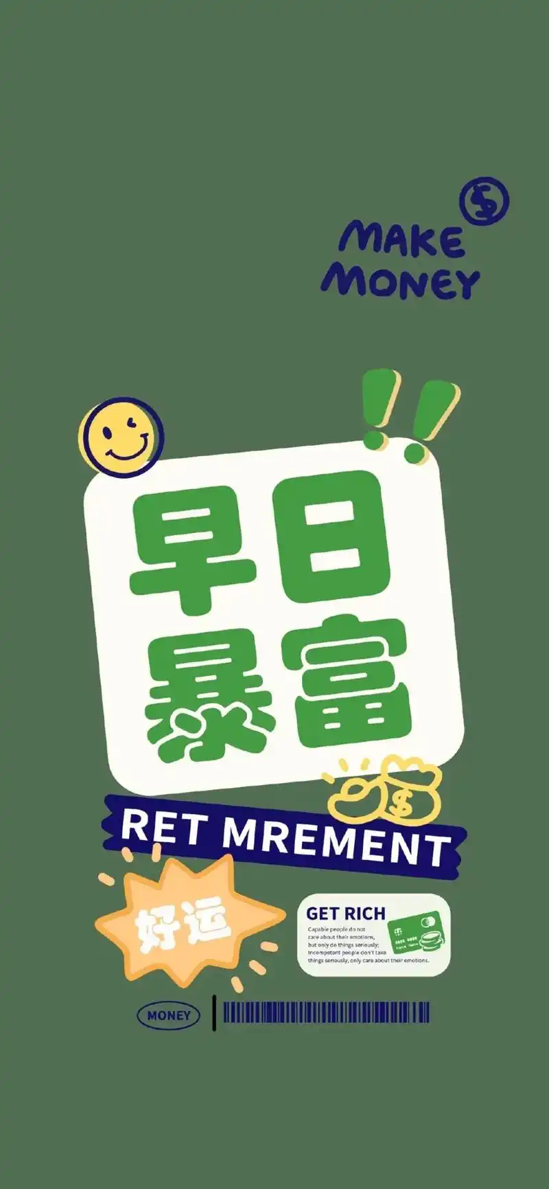 今日分享 #缓解压力 #壁纸手机超清全面屏  - 抖音