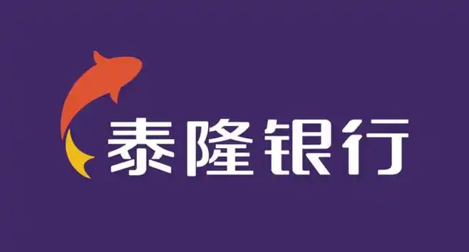 泰隆银行启用全新品牌logo,由朗涛设计完成
