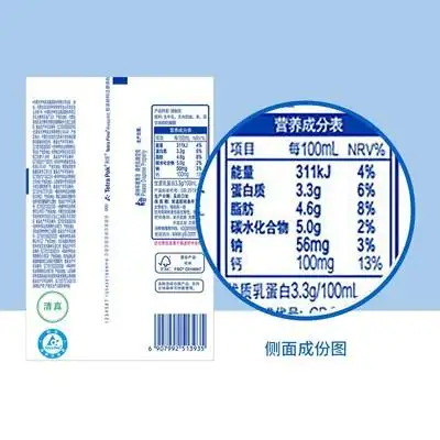 伊利成人营养高端早餐学生臻浓牛奶mini袋装纯牛奶整箱风味