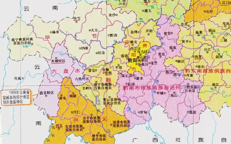 云南与贵州的区划变动云南省40多个乡村为何划入贵州省