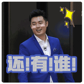 陈赫被吐槽贪吃,鹿晗被赞长大了……《奔跑吧》还有这些你不知道的猛