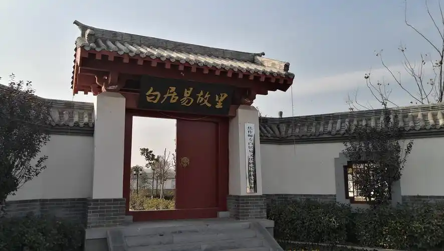 白居易故里东郭寺