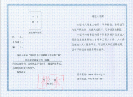 汇众教育《武林外传》定向就业班开招_产业服务_新浪游戏_新浪网