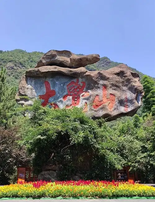 资溪大觉山游玩避坑全攻略,必看!